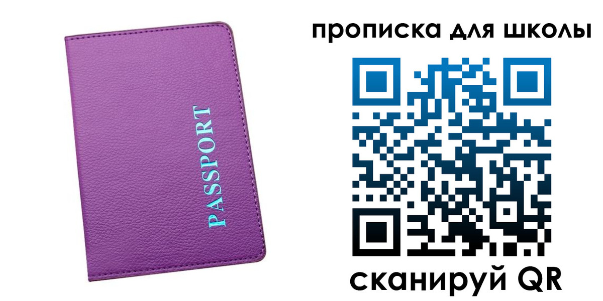 прописка иностранных граждан в Бородино