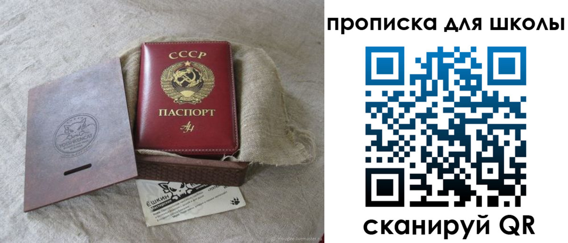 временная регистрация собственник в Бородино